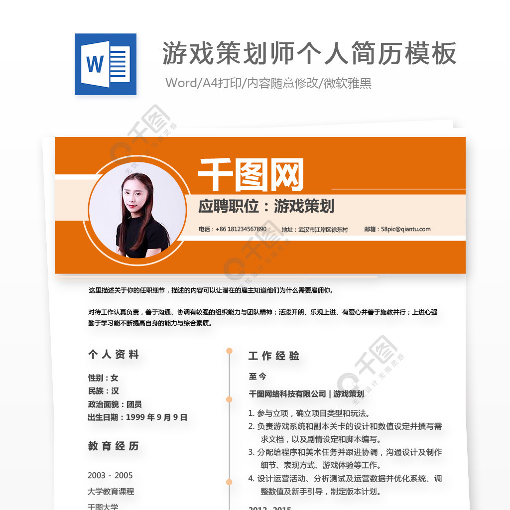 产品助理面试技巧_面试产品助理常见问题_产品助理面试
