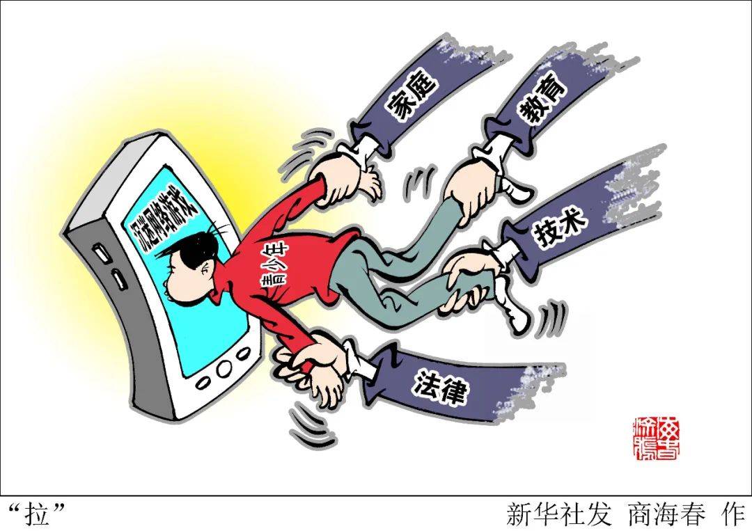 玩游戏的孩子与父母：几乎完全谈不拢