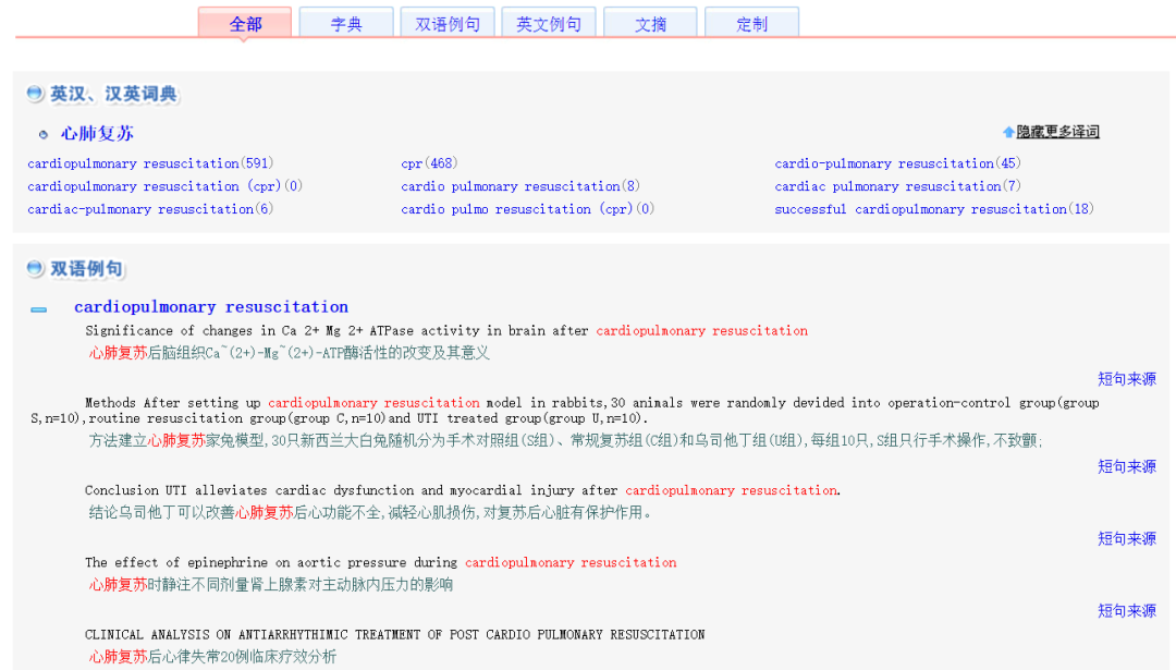 翻译国外旅游软件有哪些_国外旅游翻译软件_翻译国外旅游软件哪个好