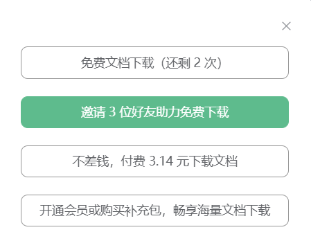 翻译国外旅游软件有哪些_翻译国外旅游软件哪个好_国外旅游翻译软件