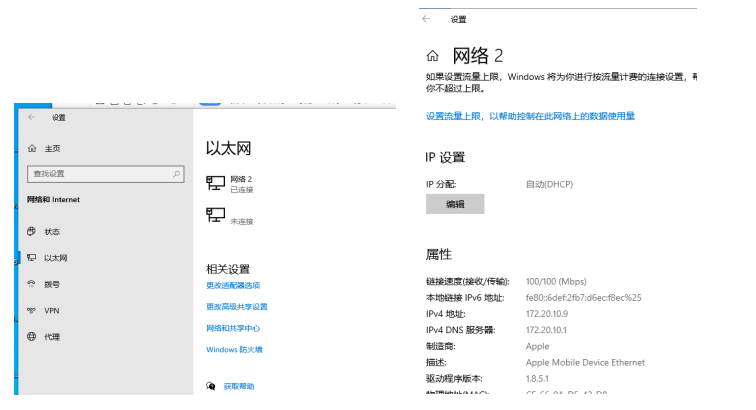 笔记本设置成热点_笔记本设为热点_win8笔记本设置wifi热点软件