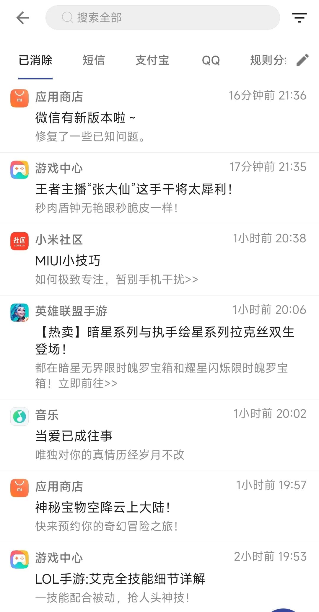 抽奖自动软件哪个好_抽奖自动软件下载_自动随机抽奖软件