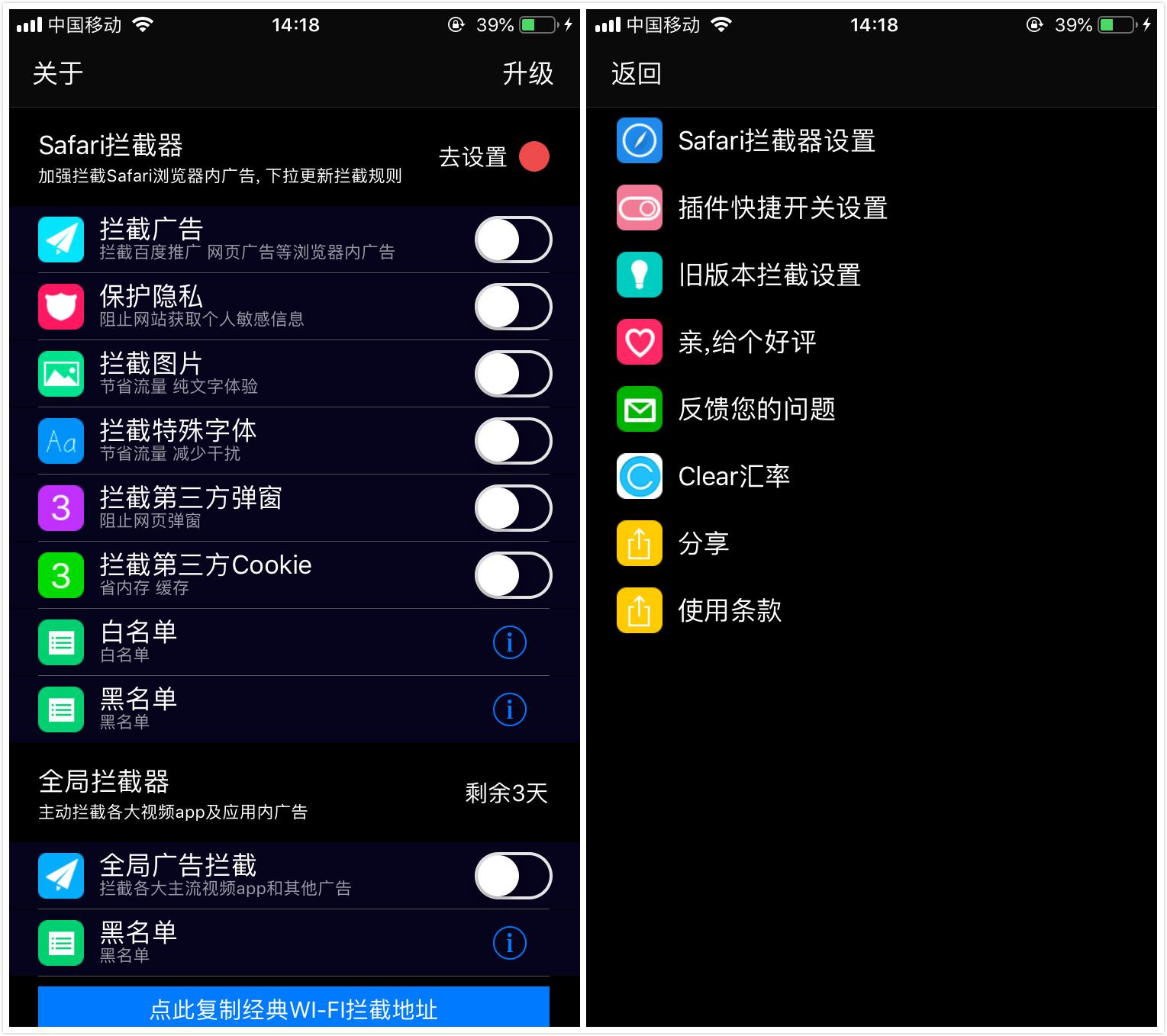 屏蔽广告的手机软件app_屏蔽广告软件可以关闭吗_可以屏蔽广告的软件