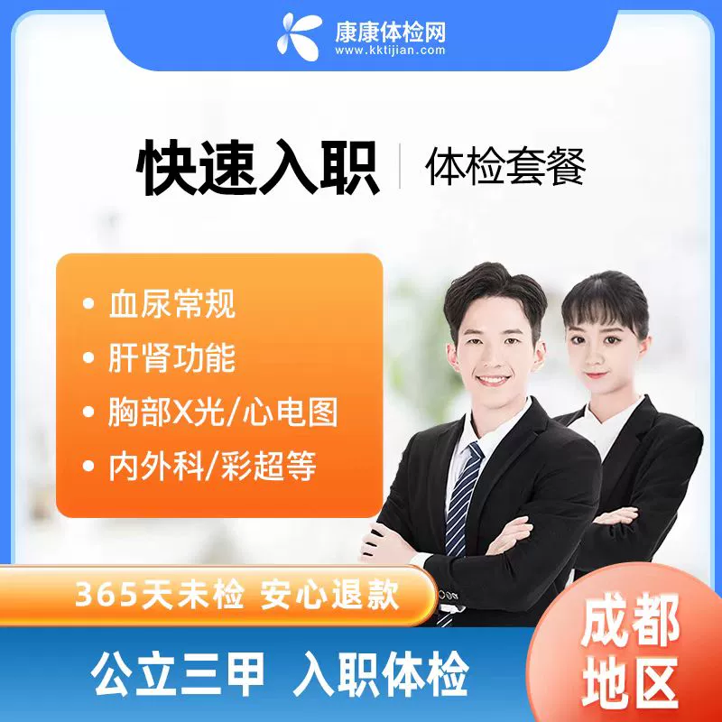 金堂会计招聘信息_金堂会计招聘_金堂哪里有学会计的