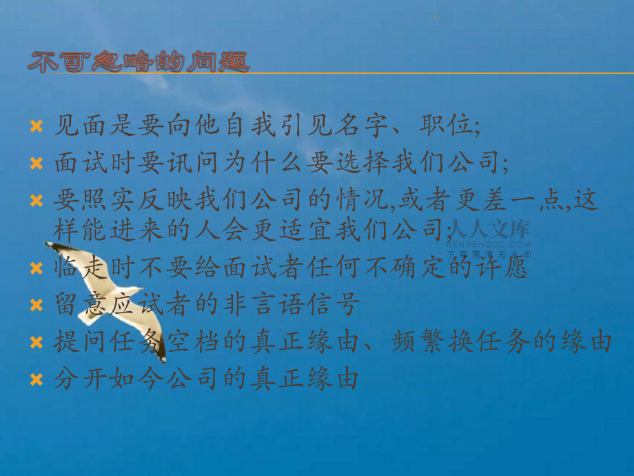 面试产品助理需要做什么准备_助理面试技巧产品有哪些_产品助理面试技巧