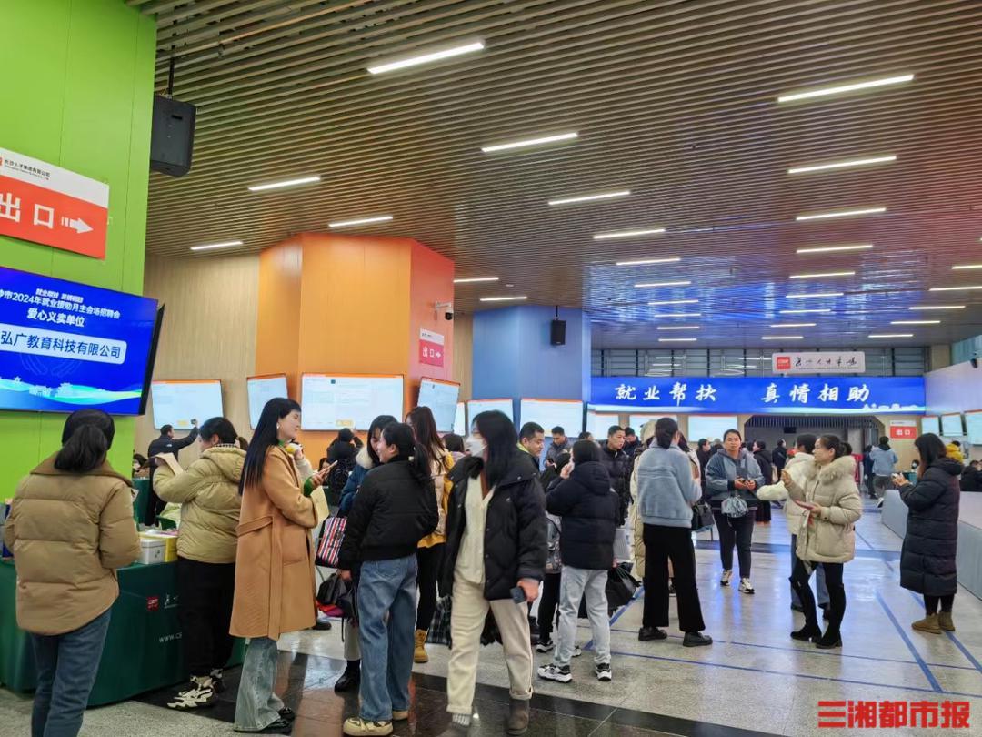 招聘信息免费发布_招聘信息_招聘信息最新招聘2023