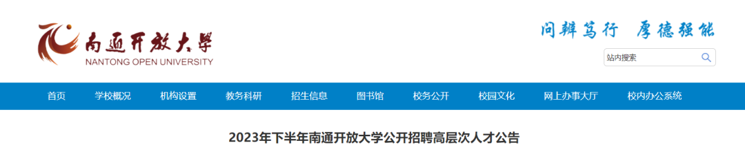 招聘_招聘网_招聘信息免费发布