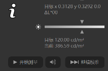 笔记本校准电池容量软件有哪些_笔记本电池容量校准软件_笔记本校准电池容量软件下载