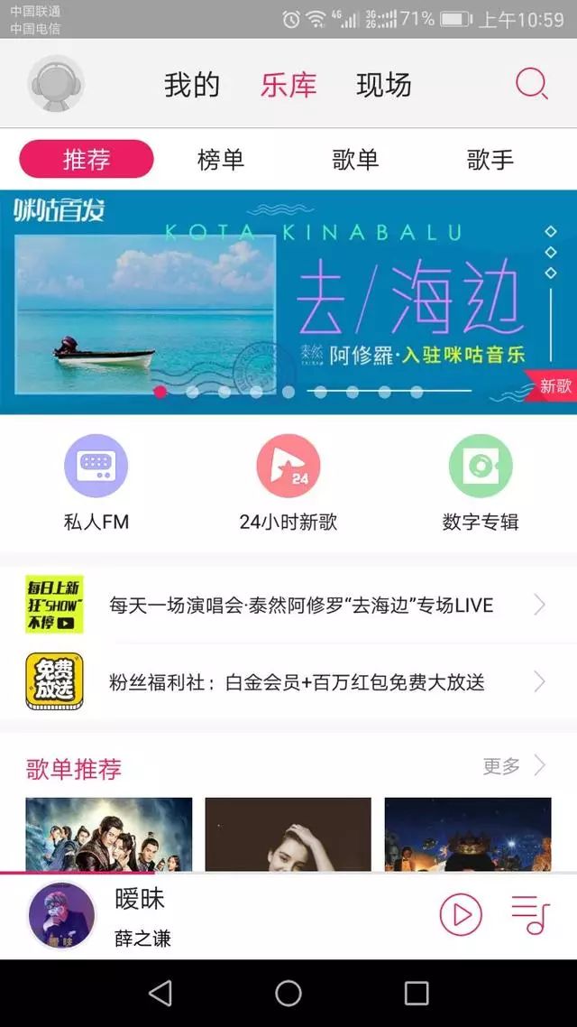 qq唱歌的软件_手机qq唱歌软件_唱歌软件手机版