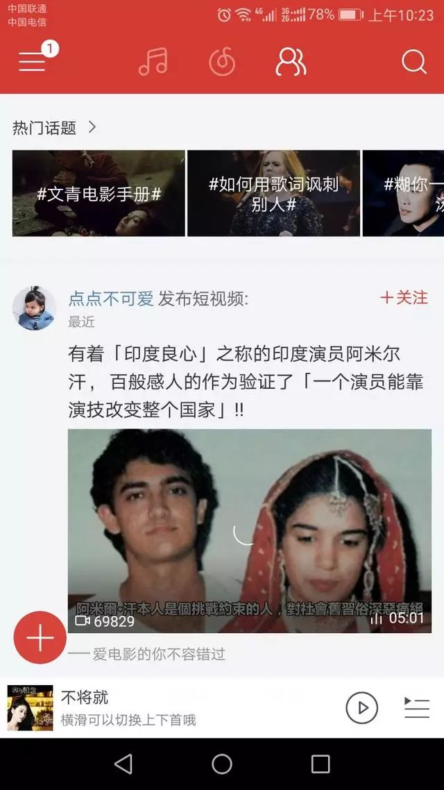 qq唱歌的软件_唱歌软件手机版_手机qq唱歌软件