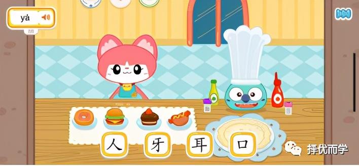 小学练字app_小学写字软件_小学生练字软件