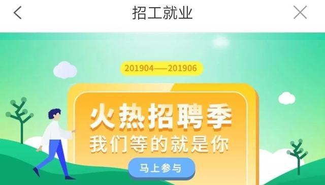 吉利成都工厂招聘_成都吉利汽车厂招聘_吉利汽车成都工厂招聘职位