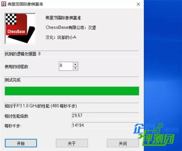 笔记本电池容量校准软件_笔记本校准电池容量软件有哪些_笔记本校准电池容量软件叫什么