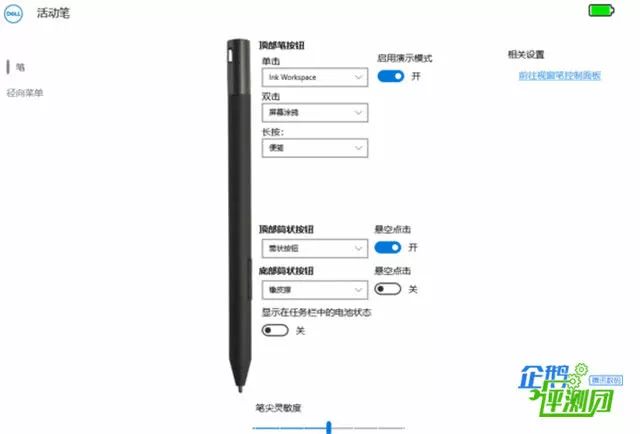 笔记本校准电池容量软件有哪些_笔记本校准电池容量软件叫什么_笔记本电池容量校准软件