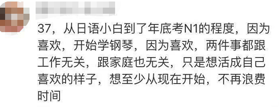 90后 职场心态_90后职场人_现在的90后在职场的真实状态