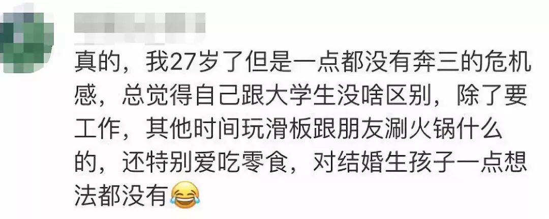 现在的90后在职场的真实状态_90后 职场心态_90后职场人