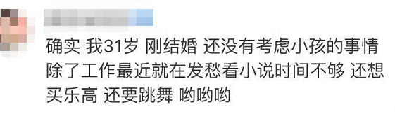 现在的90后在职场的真实状态_90后职场人_90后 职场心态