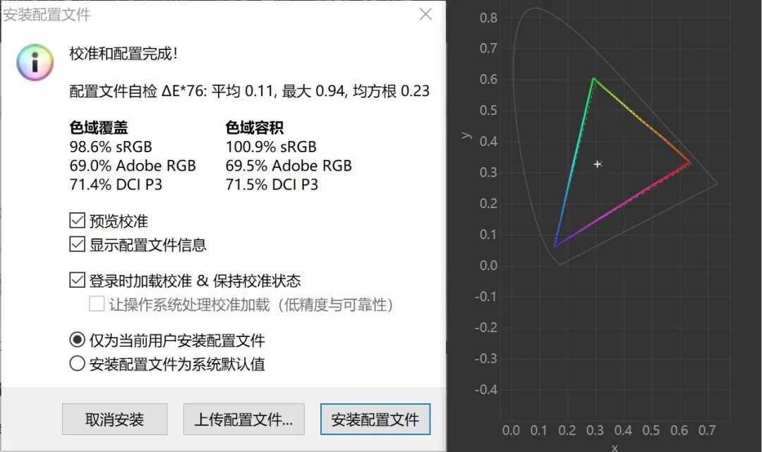 笔记本校准电池容量软件叫什么_笔记本电脑电池校准软件_笔记本电池容量校准软件