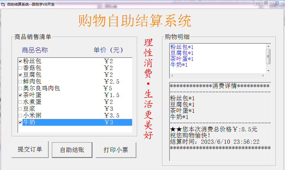 自动抽奖的软件_自动随机抽奖软件_抽奖自动软件哪个好