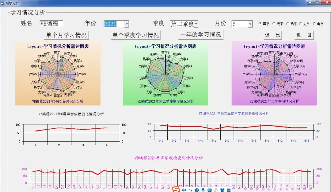 抽奖自动软件哪个好_自动抽奖的软件_自动随机抽奖软件