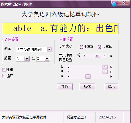 自动抽奖的软件_自动随机抽奖软件_抽奖自动软件哪个好