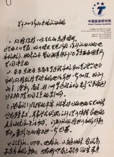 广州出境旅行社_广之旅旅行社官网广州出国旅游_广州国际旅行社电话号码