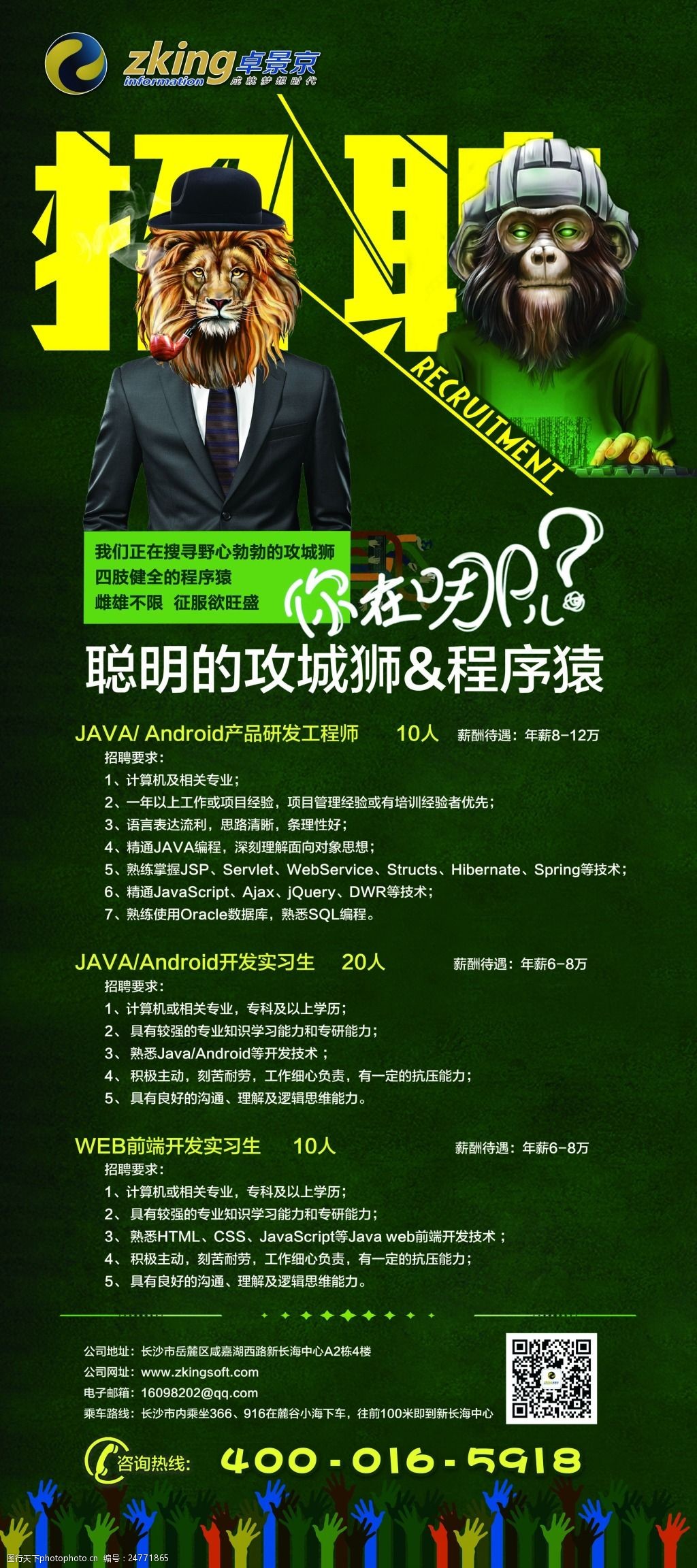 （招聘）新疆阿克苏地区水利工程急需现场技术负责人