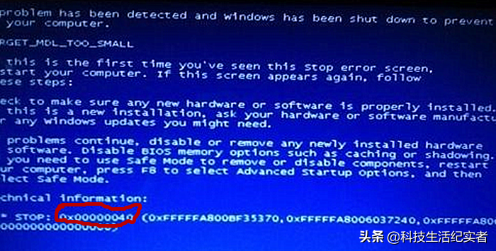 死机蓝屏硬件电脑问题严重吗_电脑死机蓝屏硬件问题_死机蓝屏硬件电脑问题
