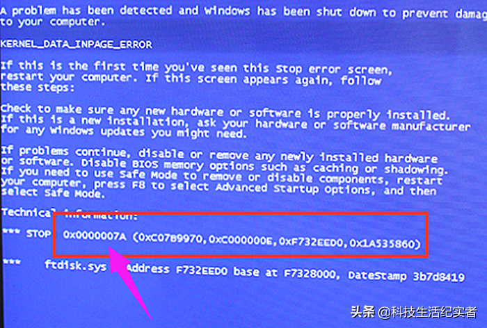 电脑死机蓝屏硬件问题_死机蓝屏硬件电脑问题严重吗_死机蓝屏硬件电脑问题
