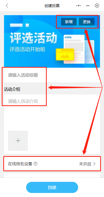 自动投票软件教程_投票教程自动软件有哪些_自动投票软件如何制作