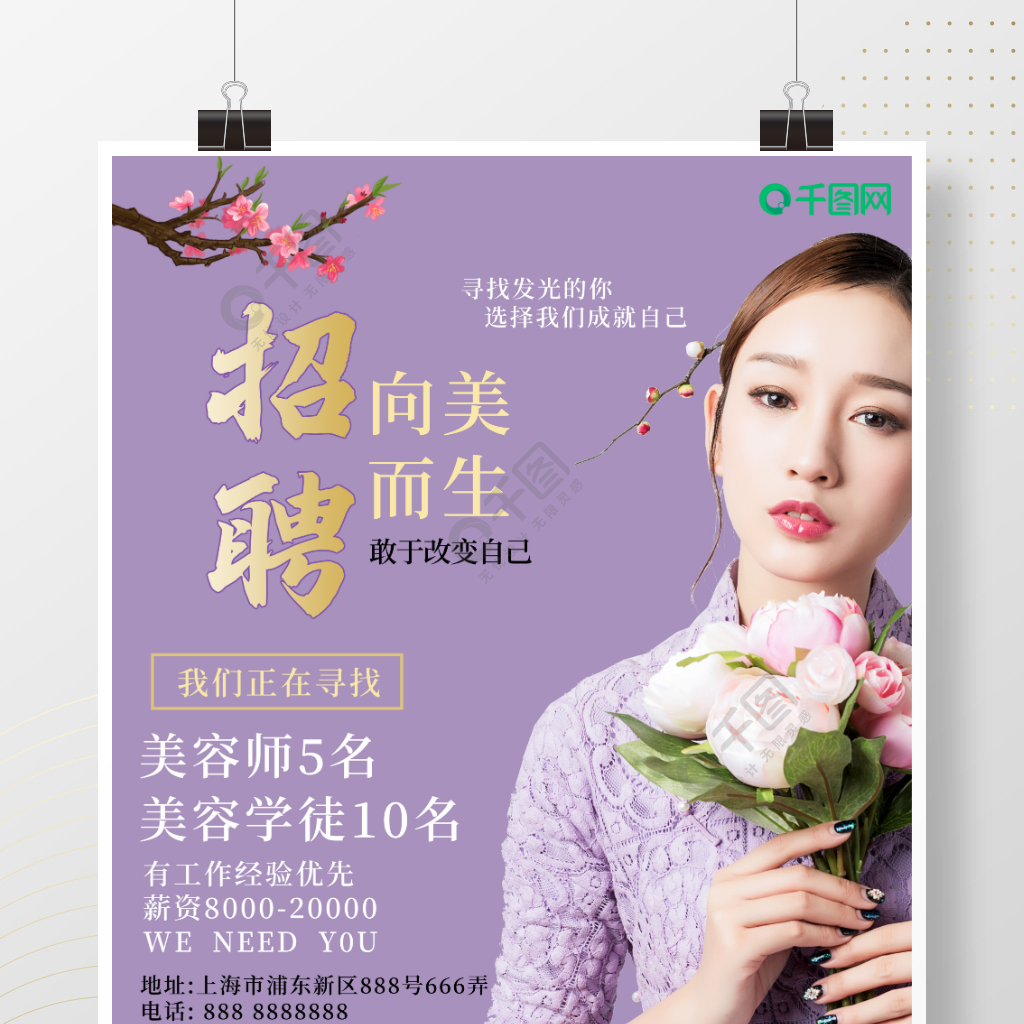 简阳骨科医院招聘_简阳骨科哪个医生好_简阳骨科医院电话
