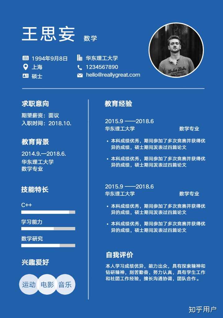 学生会面试压力提问_学生会压力面试技巧_压力面试问题学生会