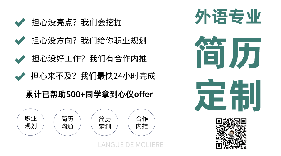 外贸人员简历模板_外贸业务员个人简历模板_外贸业务员优秀简历模板