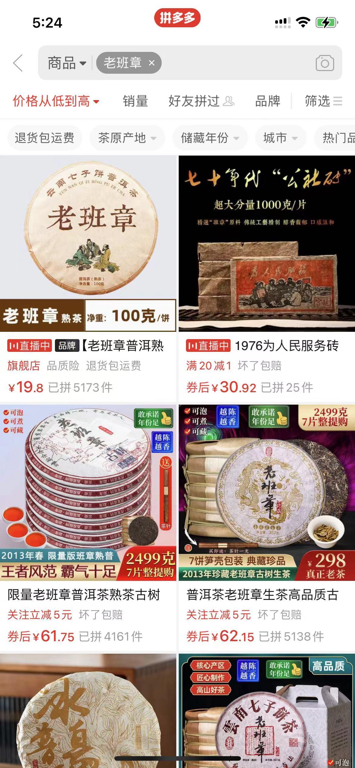 竹石清茶是骗局_竹石清茶批发价格_竹石清茶正品