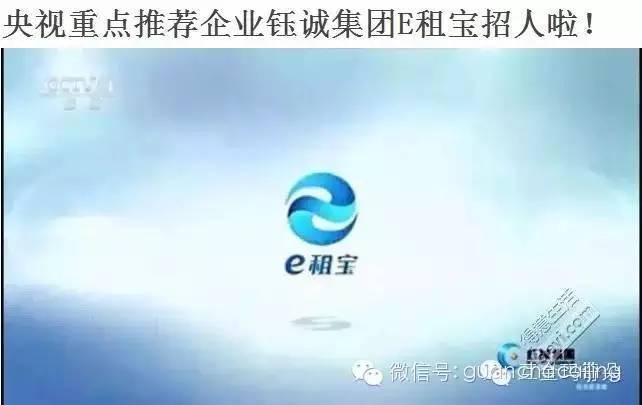 cctv对话星品牌 骗局_对话星品牌栏目骗局_cctv对话星品牌真假