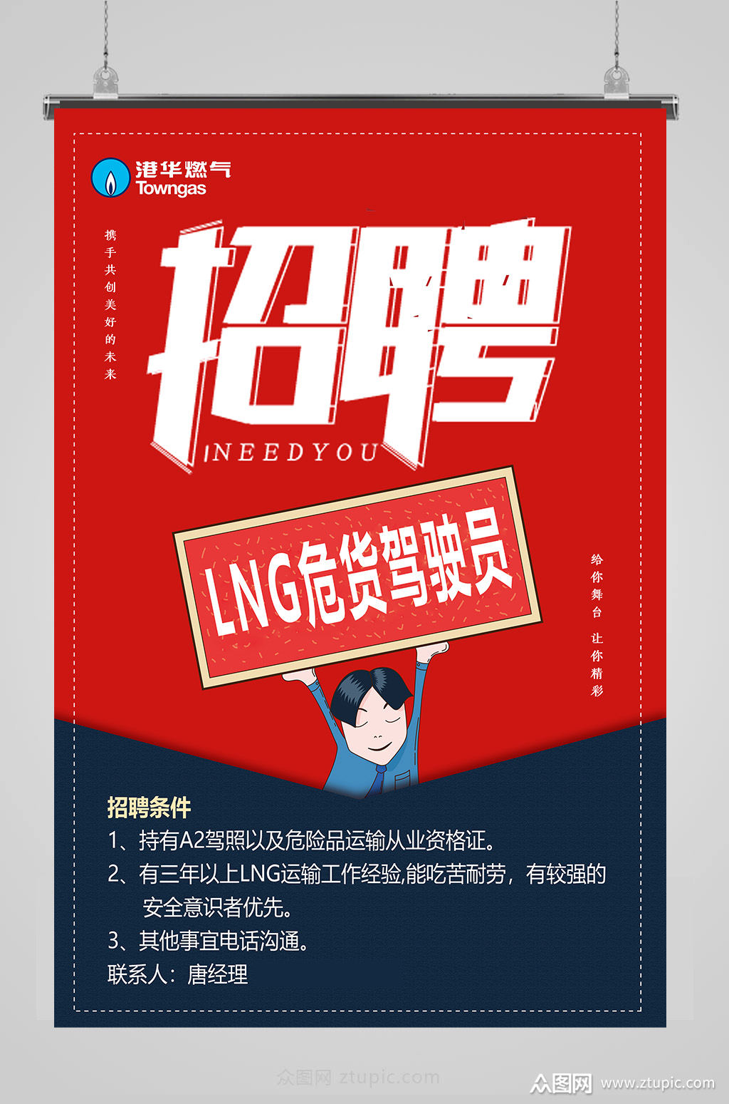 崇州司机招聘网最新招聘_崇州招聘c1司机_崇州招聘私人小车司机