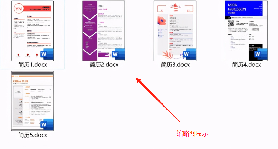 办公教程软件_办公软件教程word_办公软件word零基础教学