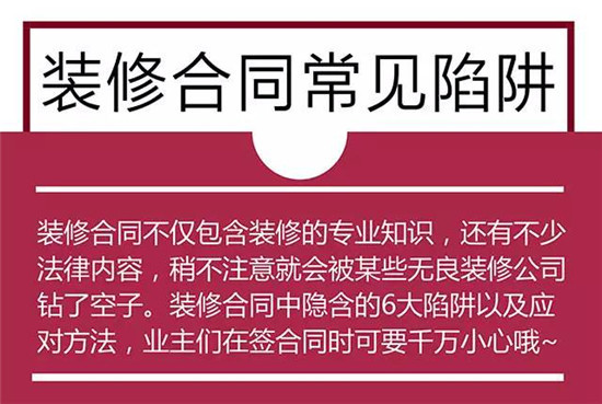 装修材料进货合同_购装修材料的合同_进货装修合同材料怎么写