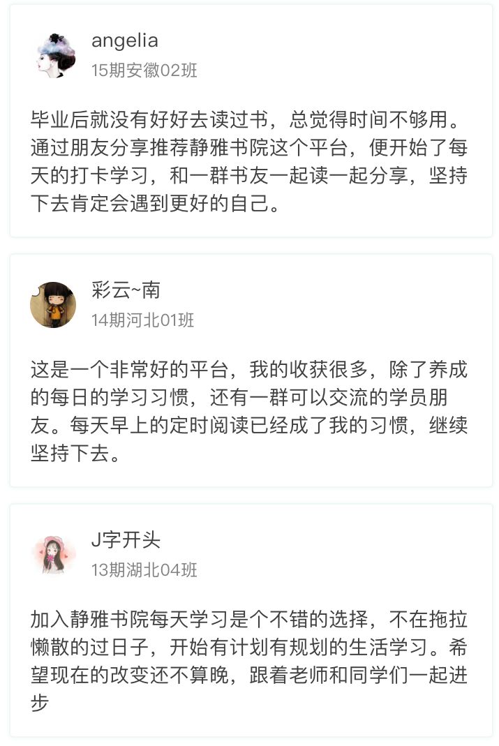 职场书籍读后感1000字左右_职场读后感大全_赢在职场读后感