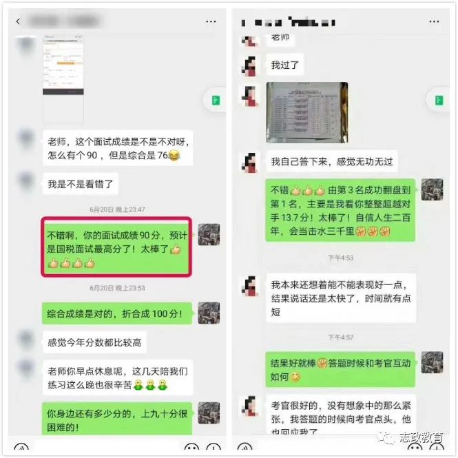 消防宣传员面试技巧_消防面试话术_消防面试怎么说