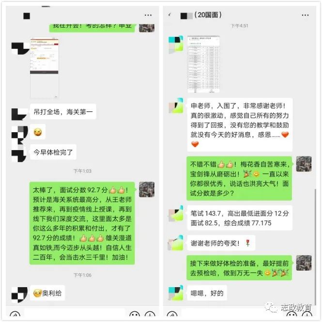 消防面试话术_消防面试怎么说_消防宣传员面试技巧