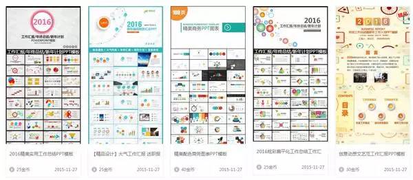 简历模板网盘资源_简历模版百度网盘链接_简历模板 百度云盘