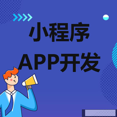 郑州app软件开发公司哪家好_郑州app软件开发公司_郑州开发软件公司