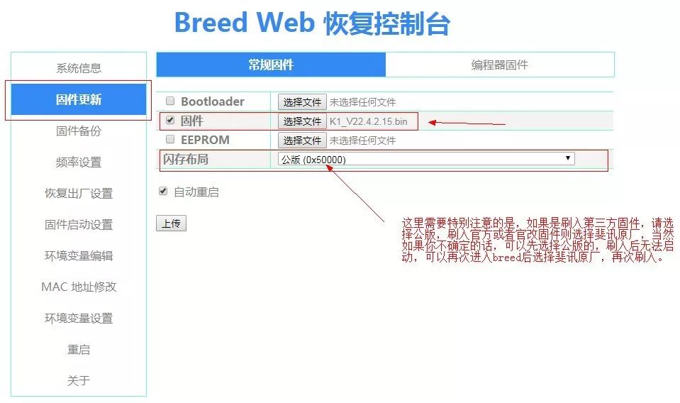 刷入rec的软件_刷recovery的软件_什么软件可以刷入rec