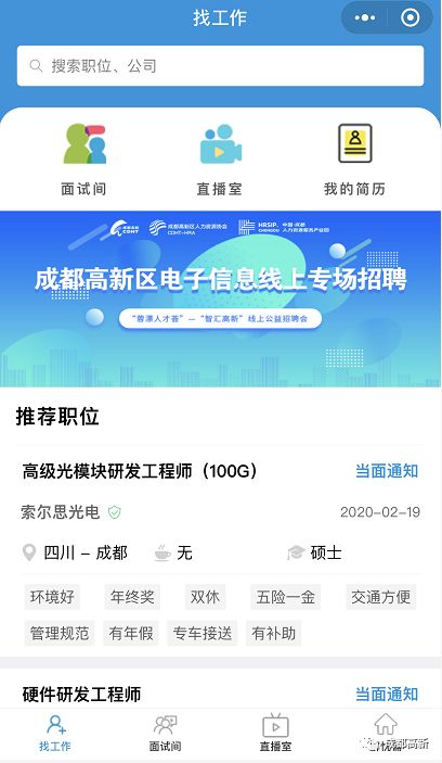 洗衣服房经理招聘_成都洗衣房经理招聘_成都酒店洗衣房招聘