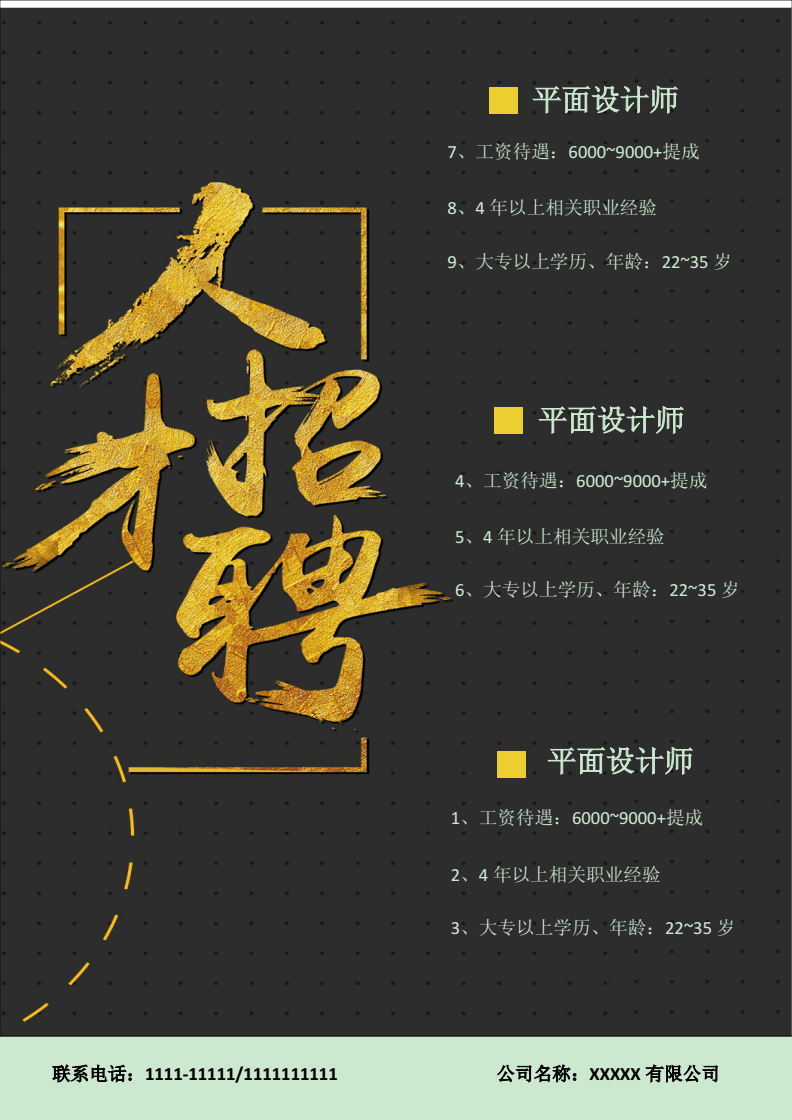 （招聘信息）10月18日（星期六）重庆建委九大员新考代报名头条