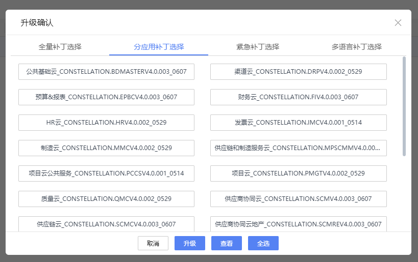 苍穹软件教程_苍穹教程软件怎么下载_苍穹教程软件怎么用