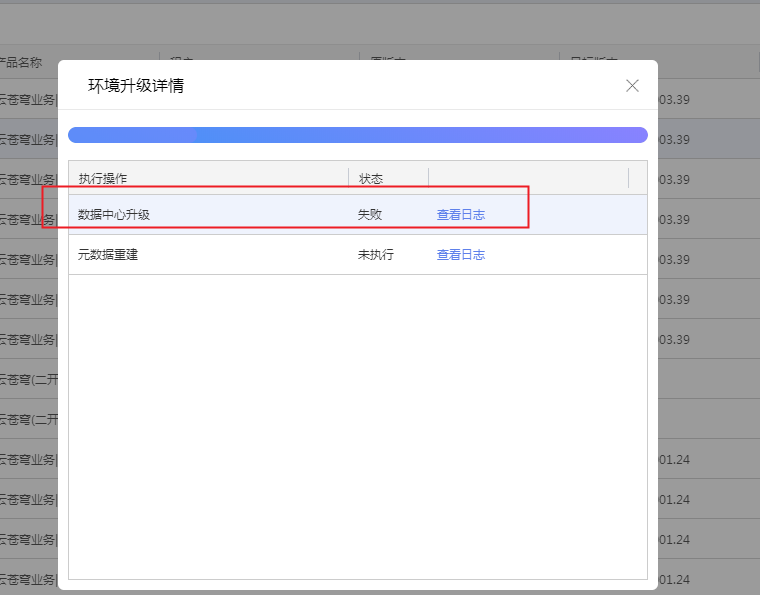 苍穹教程软件怎么用_苍穹教程软件怎么下载_苍穹软件教程