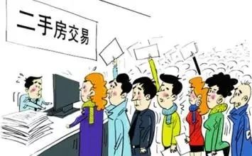 无锡市二手房急售信息_无锡二手房房源出售信息_无锡市最新二手房急售