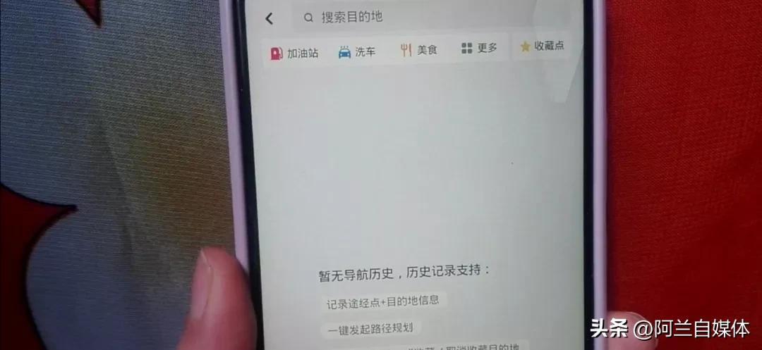 怎么安装车载导航软件_车载导航安装应用软件_车载导航安装软件